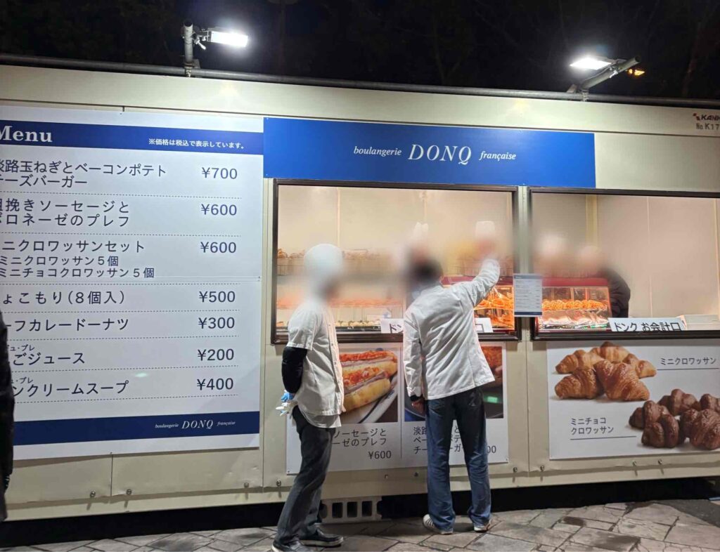 神戸ルミナリエ屋台の値段