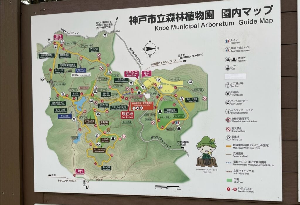 神戸森林植物園MAP