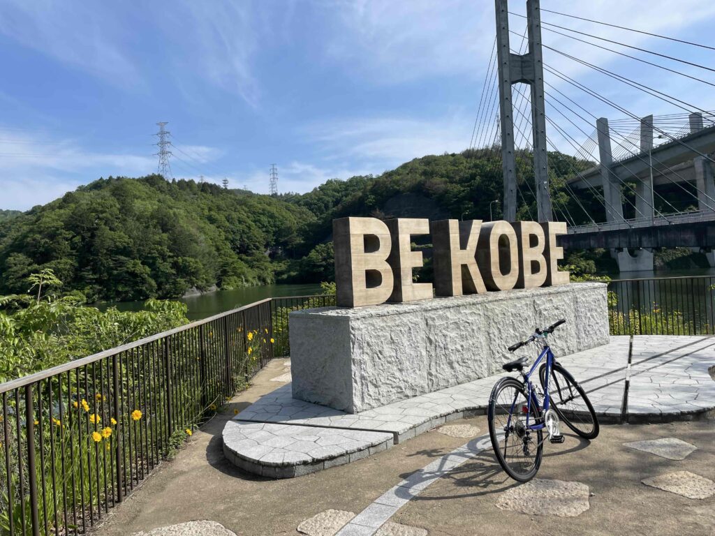 つくはら湖BE KOBEモニュメント