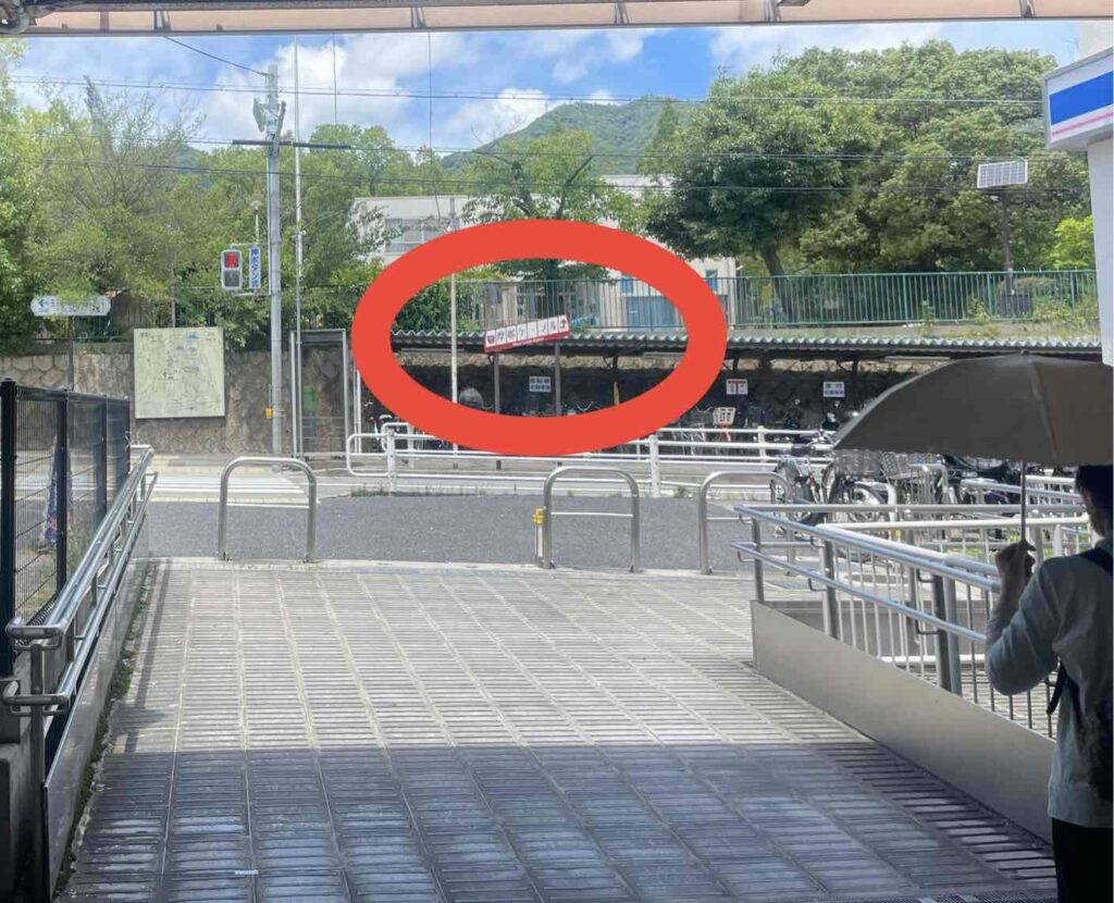 王子公園駅から摩耶ケーブル